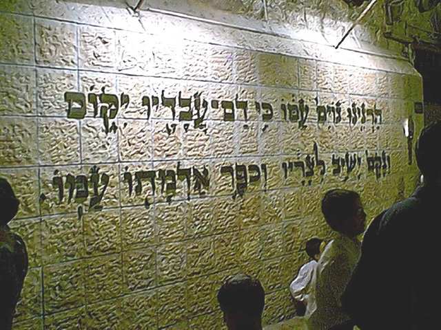 inscriptions.jpg (60711 bytes)
